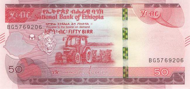 Ethiopia 50 Birr 2020 p.54a